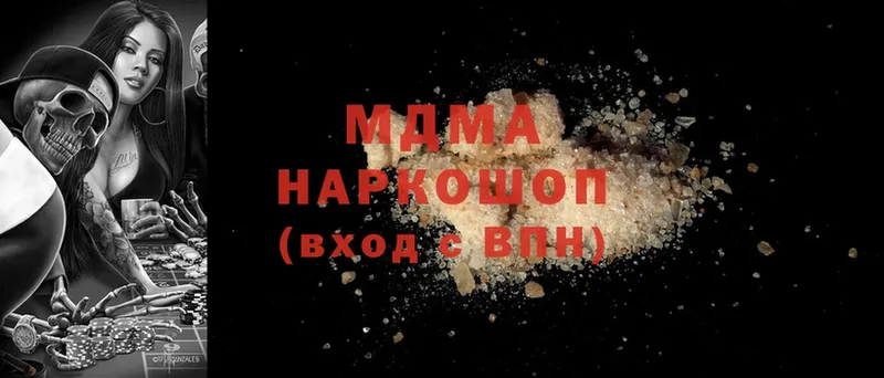 MDMA VHQ  Курск 